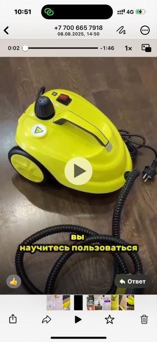 Продается пароочиститель