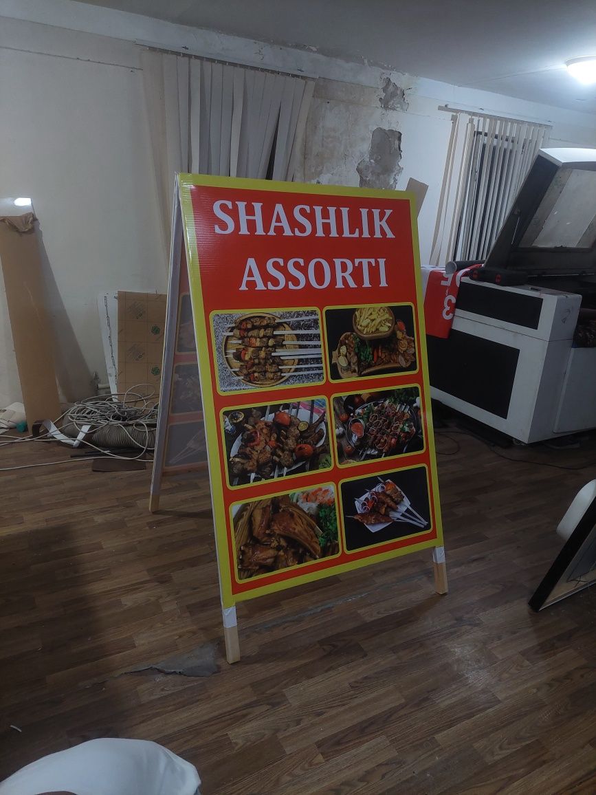 Tashqi Reklama Xizmati