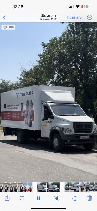 Мобильный комплекс , Рентген ,флюоромобиль ,Мамограф,КТ,МРТ