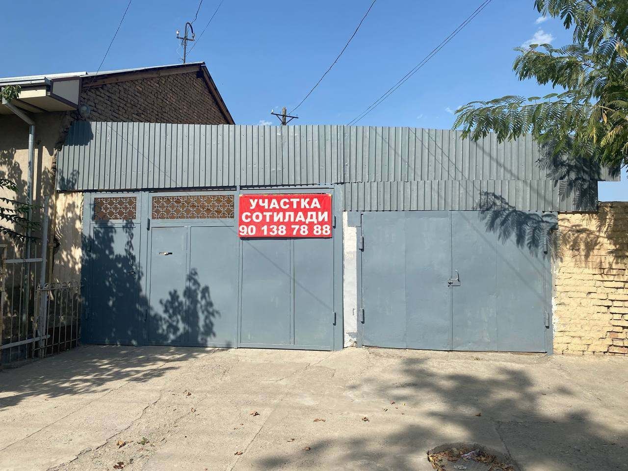 Срочно меняю на деньги