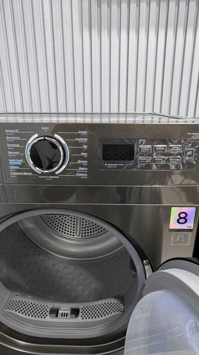 NEW! Сушильная машина Midea MD1180BH60‑T 8кг + ОФИЦИАЛЬНЫЕ ДИЛЛЕРЫ!