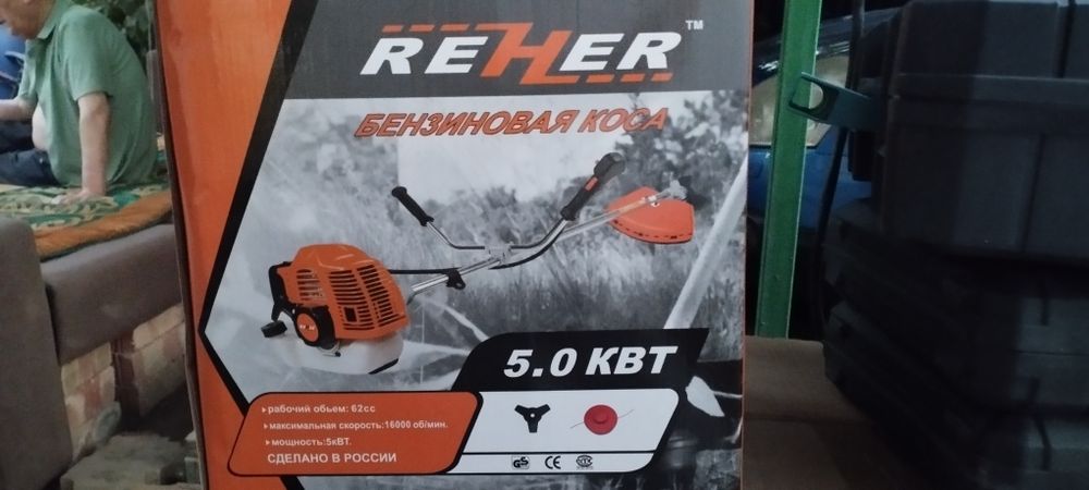 Бензиновая газонокосилка. Триммер