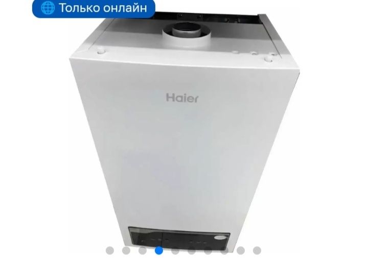 Ремонт и установка котлов