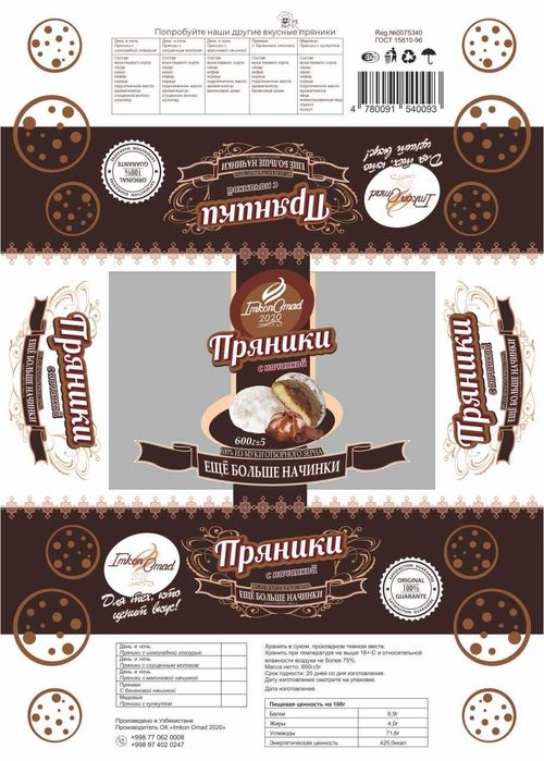 Karton karobka | Гофра яшик | Каробка Гофра | Karobka gofra |Гофра бох