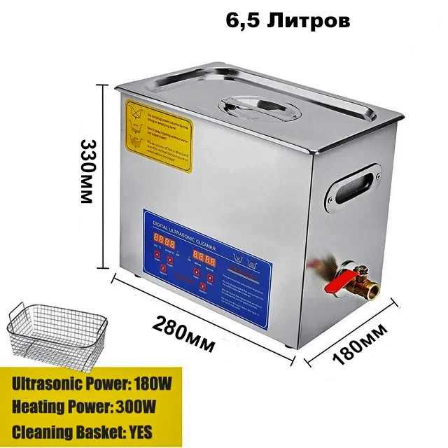 Промышленная ультразвуковая ванна мойка с нагревателем