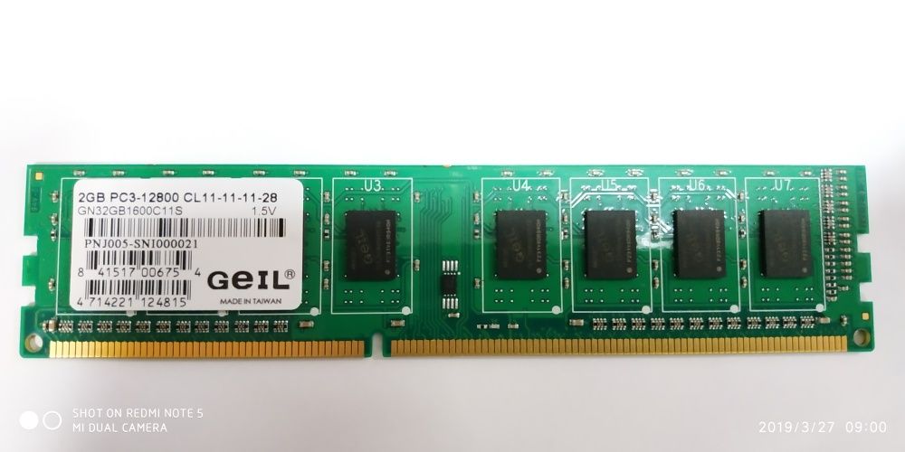 Оперативная память (ОЗУ) 2GB DDR3 1600