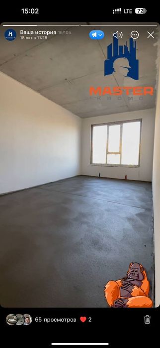 Suxoy styashka sifatli styashka quruq pol стяшка сухая стяжка