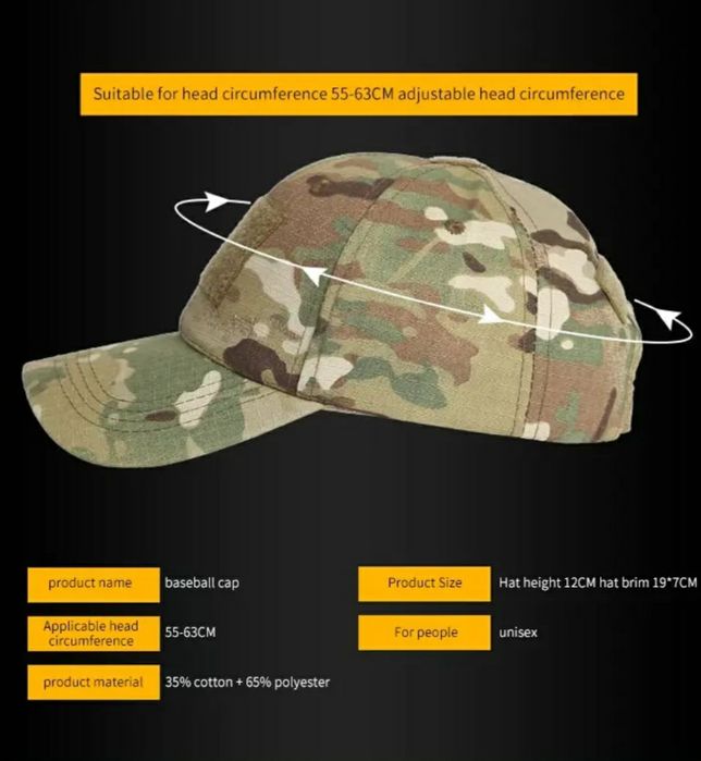 Sapca combat  cu arici noua