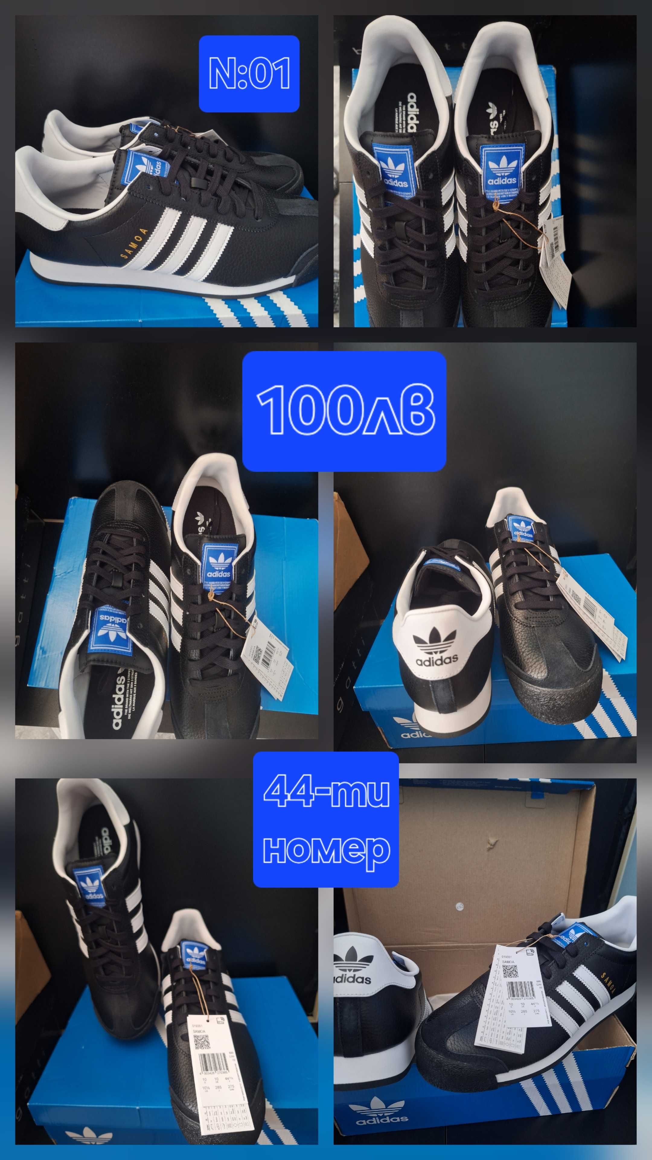 N:01-Adidas,N:02Pull&Bear,N:03 UGG N:04-Bayton