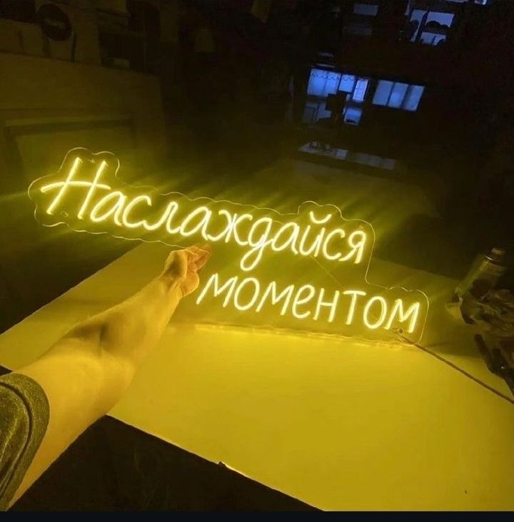 Кофе. Декор. Неон. Тараз