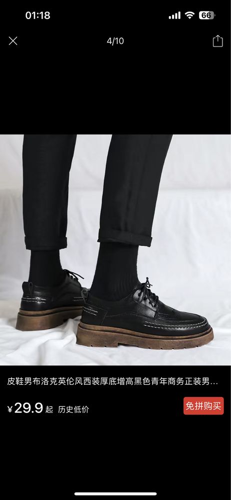 Мужские туфли, 42 размер