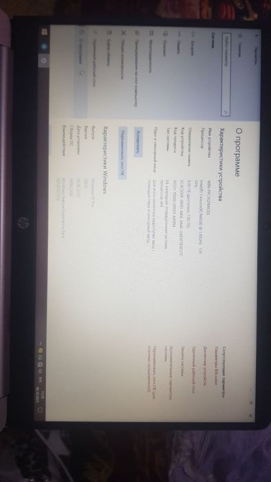 Hp laptop 250 G8