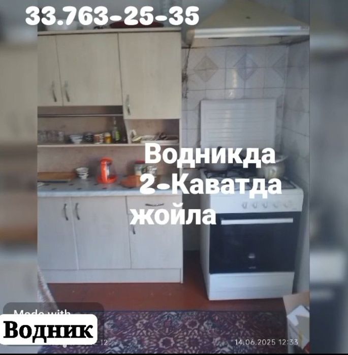 Водникд кв ижарага берилади