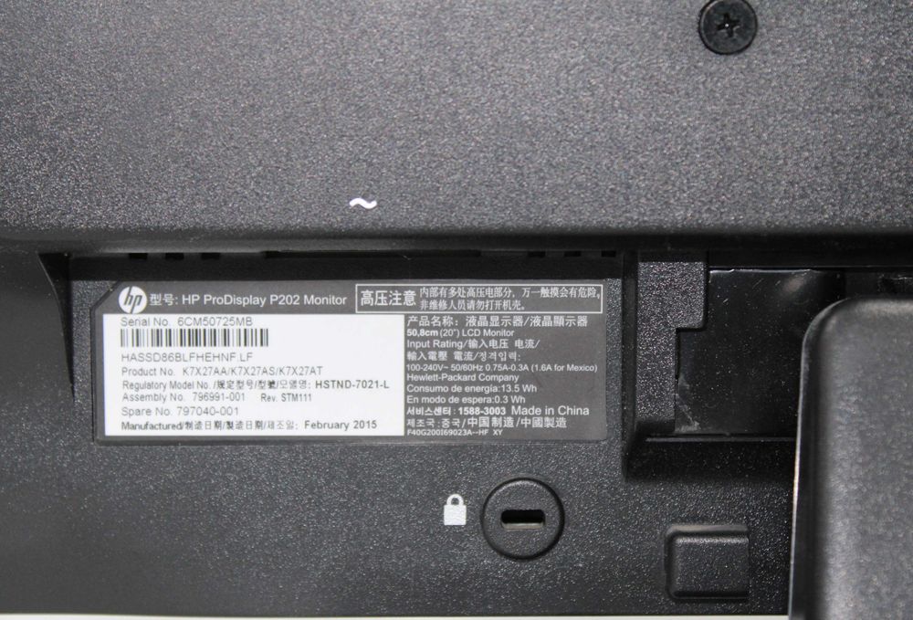 Монитор HP ProDisplay P202