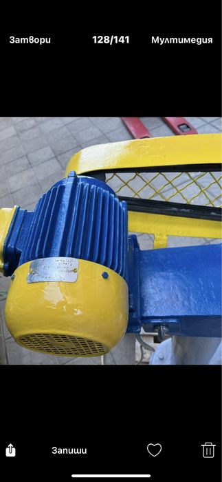 Тестобъркачка тестобъркачка