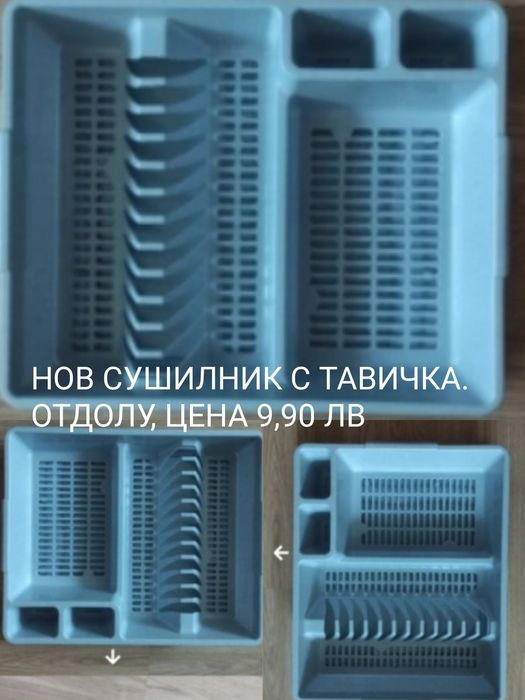 Нови дървени масажори за дома