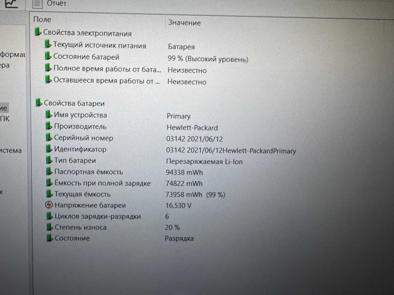HP ZBook 15 Intel Core i9-10885H озу16гб 1T ssd Nvidio Quadro RTX 3000