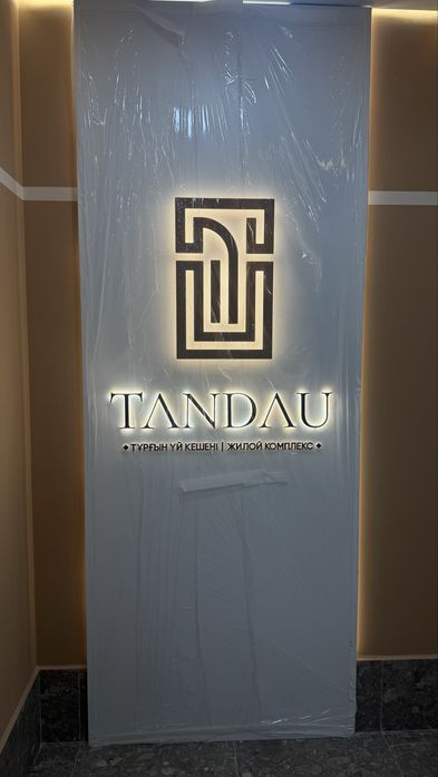Кладовое помещение в ЖК Тандау