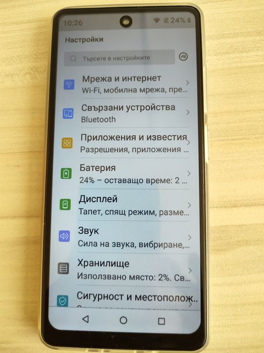 GSM Alps ,P60Pro