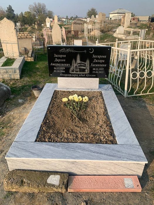 Едгорлик тошлари Памятники