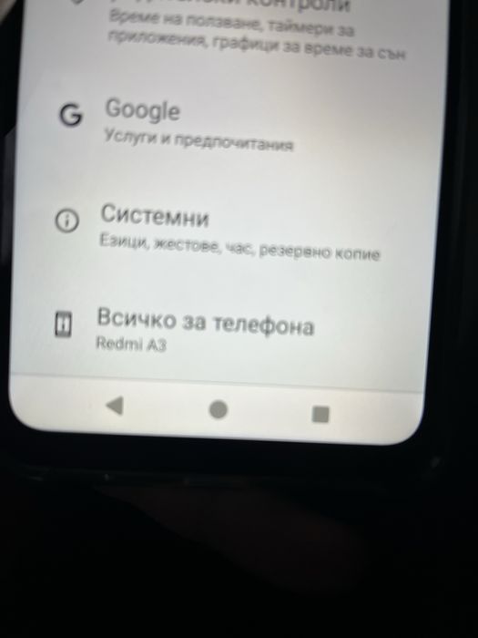Смартфон А 3 нов новвввв