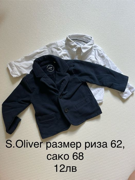 Риза и сако бебе, S.Olliver размер 62