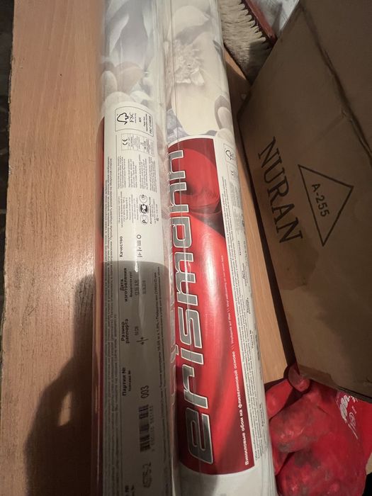 Обои 2 рулона