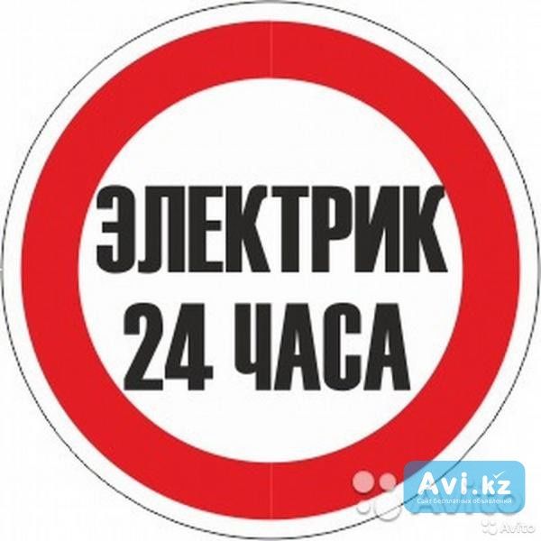 Услуги Электрика 24/7