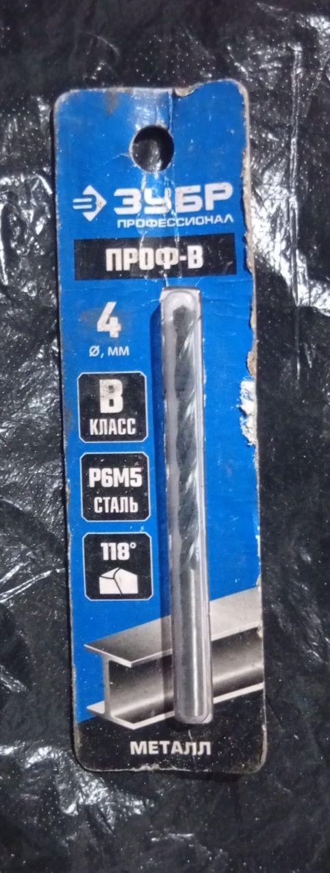 Свёрло по металлу МАСТЕР ПРОФ-В, класс В, Р6М5. Р4М2