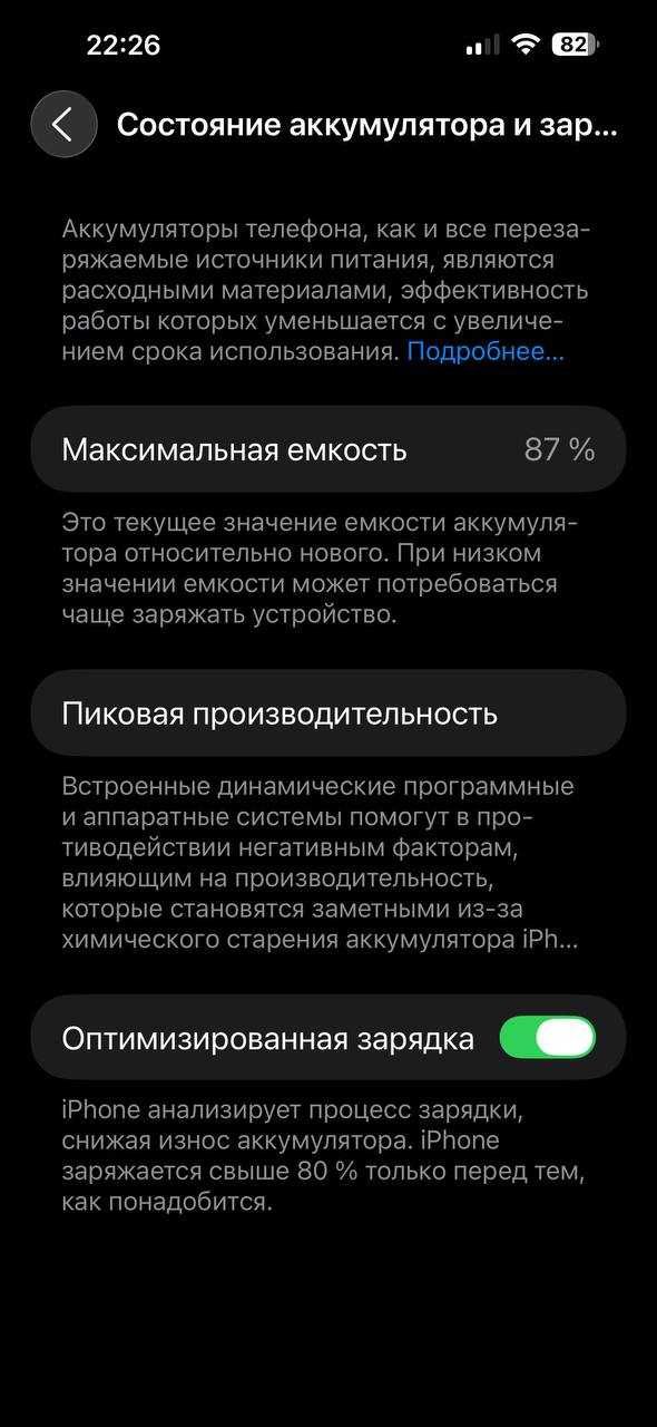 Iphone 14 promax 256 Za purple ochilmagan xama narsasi ishlidi 87%