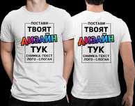 ТеНиСкА ПО ИнДиВиДуАлЕн ДиЗаЙн