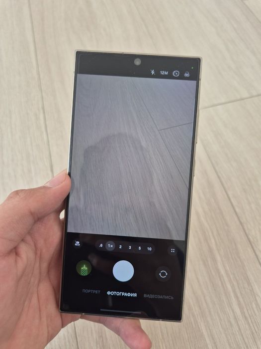 Samsung Galaxy S24 Ultra