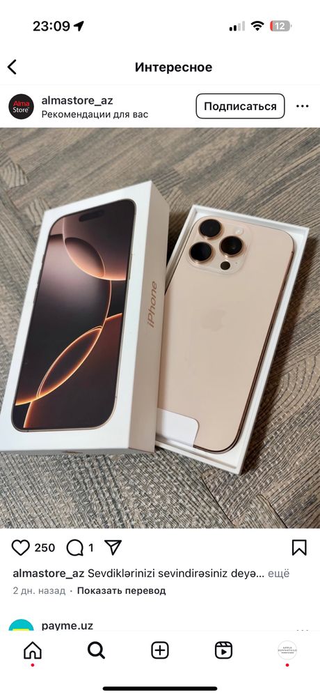 Iphone 16 Pro Max Yengi