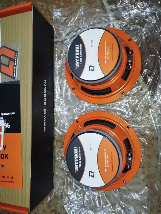 DL Audio Gryphon Pro Midbass 16см
