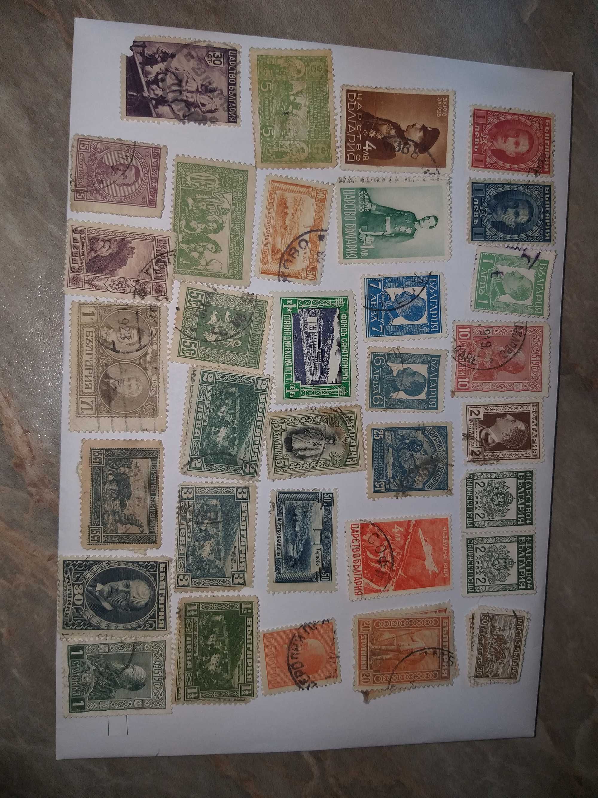 Колекция стари марки
