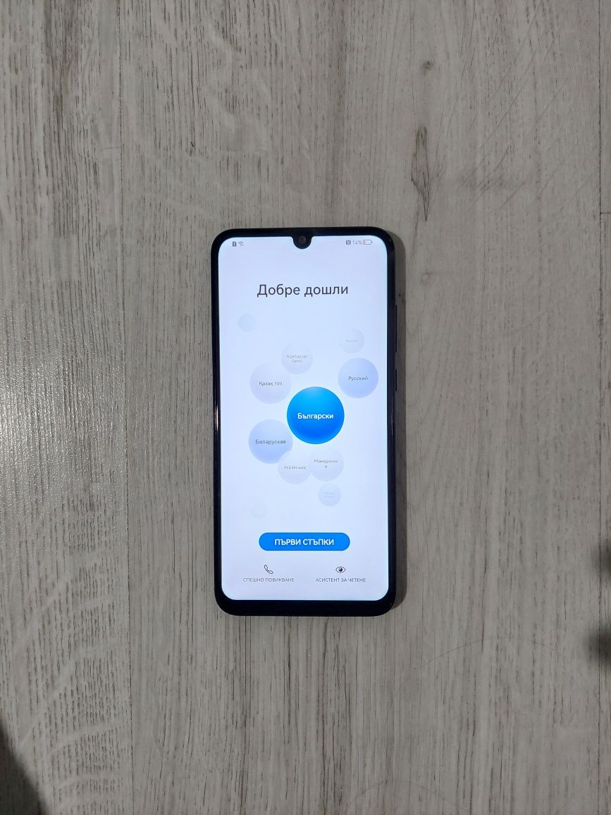 Huawei P Smart (2019), Dual SIM, 64GB, 4G