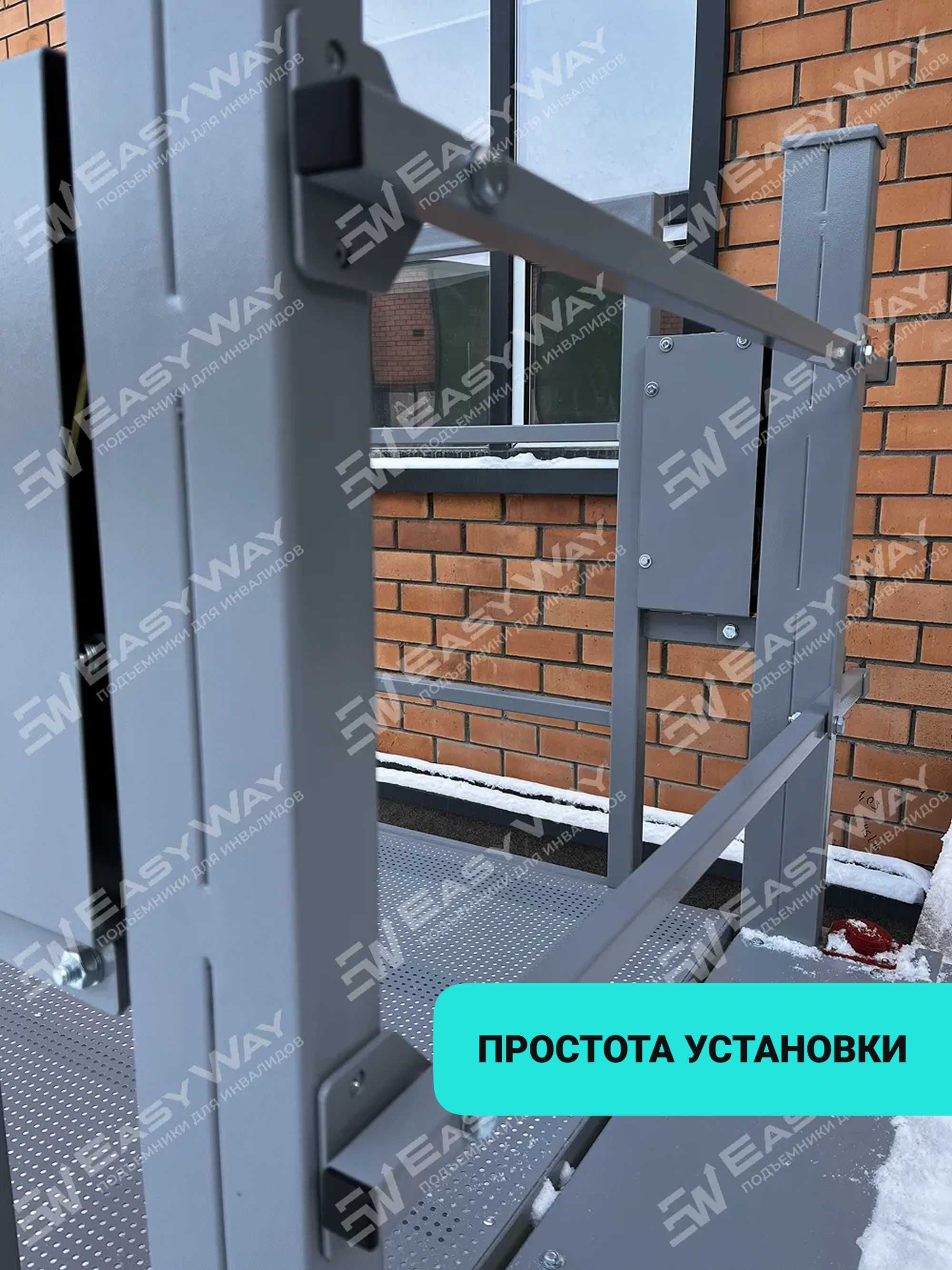 Подъемники для инвалидов (г. Шымкент)