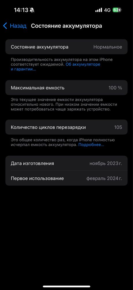 Iphone 15 pro 128gb