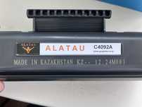 Картридж «Алатау» .