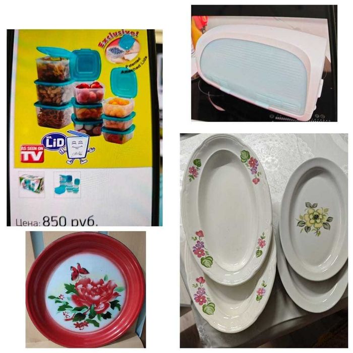 Контейнеры для хранения, хлебница, салатницы