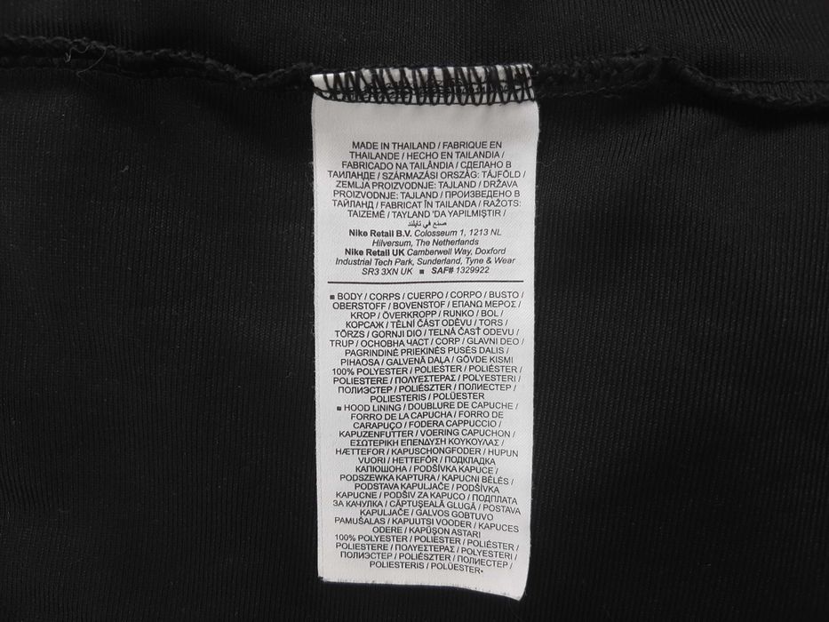 Jordan x PSG - Оригинално мъжко горнище размер M