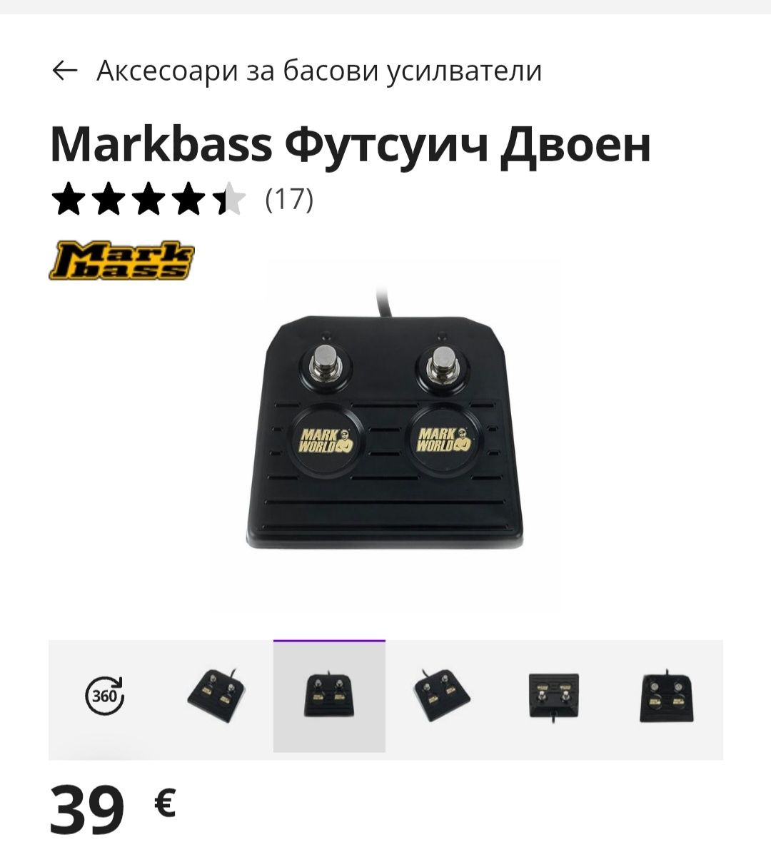 Markbass Little Mark Vintage 1000wat