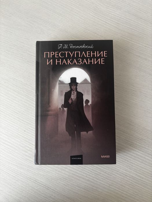 Продам книгу в хорошем состоянии