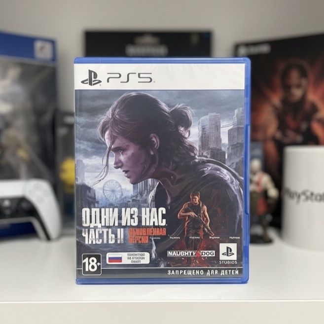 The Last of Us Part 2 новый диск PS5