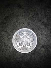 Серебряная царская монета
