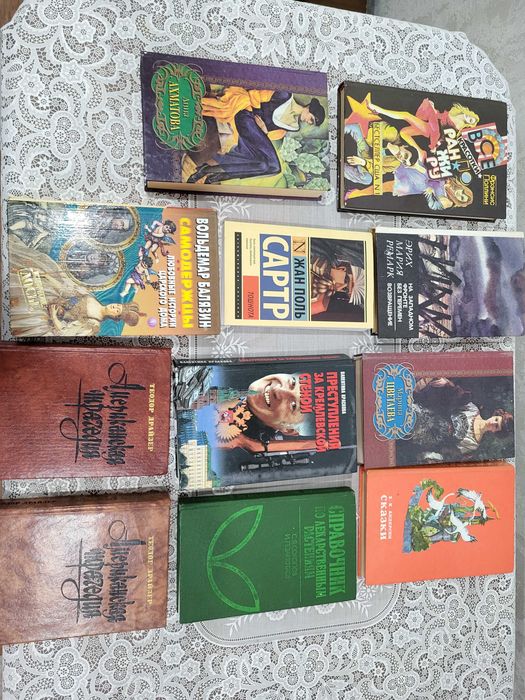 Книги разных авторов и жанров