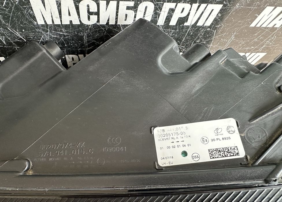 Фарове far Full Led фар за Шкода Skoda Karoq