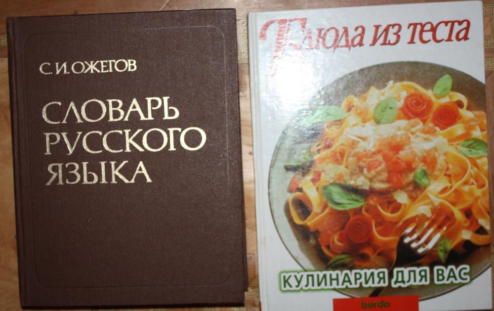 книги в хорошем состоянии