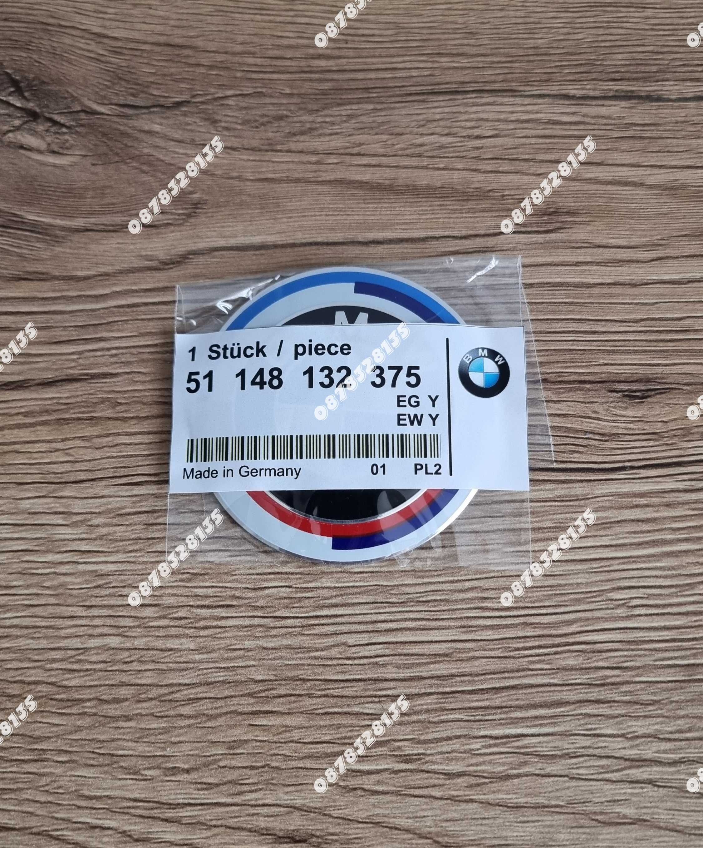 Задна емблема за БМВ / BMW Е46 КОМБИ тип люспа Юбилейна