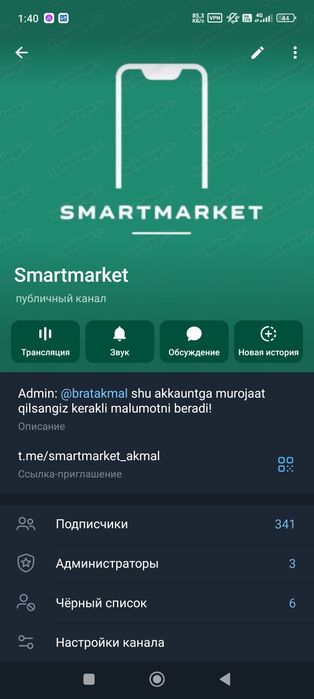 Xiaomi17 pro max 16/1TB В наличие